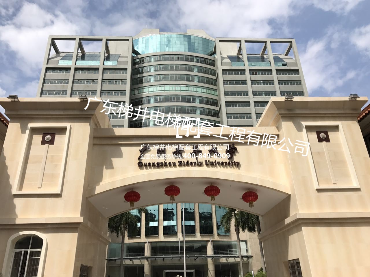 廣州老干大學(xué)鋼結(jié)構(gòu)電梯井道、玻璃雨棚項(xiàng)目完工