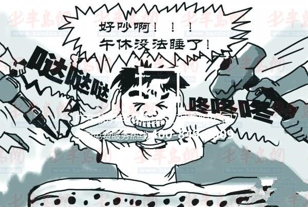 警惕！不要讓您的住宅小區(qū)變成了鋼構材料加工現(xiàn)場